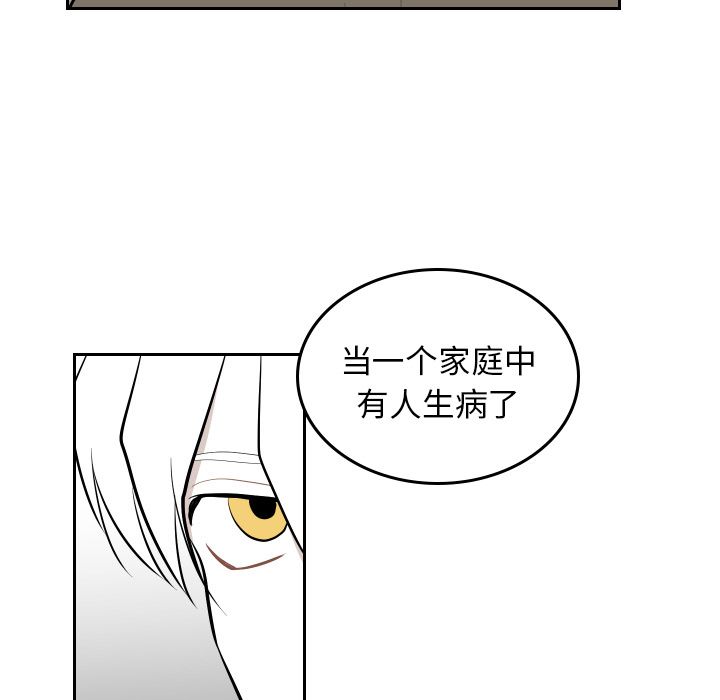 《沉默的书香社》漫画最新章节沉默的书香社-第 46 章免费下拉式在线观看章节第【9】张图片