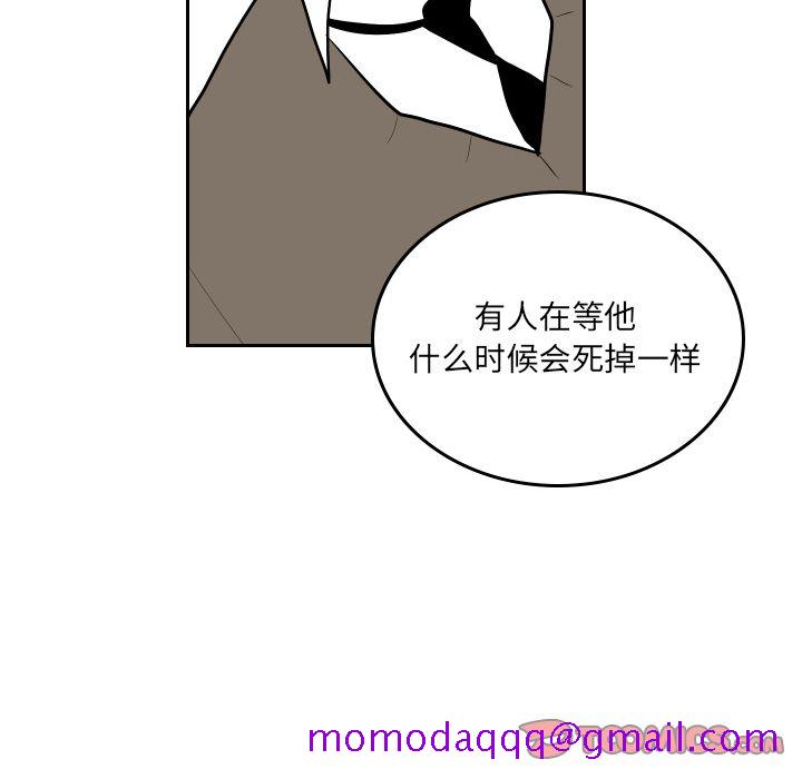 《沉默的书香社》漫画最新章节沉默的书香社-第 46 章免费下拉式在线观看章节第【66】张图片