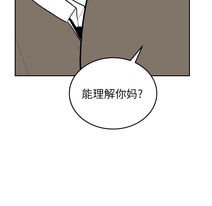 《沉默的书香社》漫画最新章节沉默的书香社-第 46 章免费下拉式在线观看章节第【37】张图片