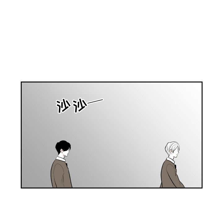 《沉默的书香社》漫画最新章节沉默的书香社-第 47 章免费下拉式在线观看章节第【55】张图片