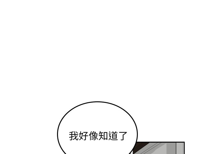 《沉默的书香社》漫画最新章节沉默的书香社-第 47 章免费下拉式在线观看章节第【1】张图片