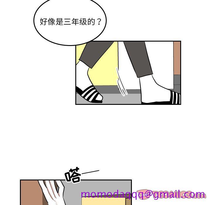 《沉默的书香社》漫画最新章节沉默的书香社-第 47 章免费下拉式在线观看章节第【26】张图片