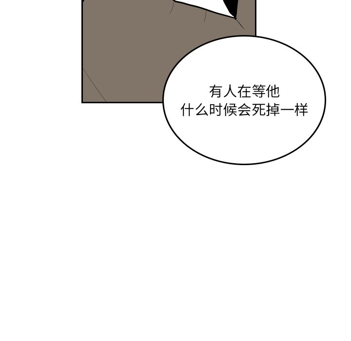 《沉默的书香社》漫画最新章节沉默的书香社-第 47 章免费下拉式在线观看章节第【9】张图片