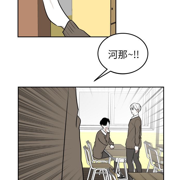 《沉默的书香社》漫画最新章节沉默的书香社-第 47 章免费下拉式在线观看章节第【27】张图片