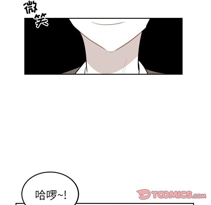 《沉默的书香社》漫画最新章节沉默的书香社-第 47 章免费下拉式在线观看章节第【30】张图片