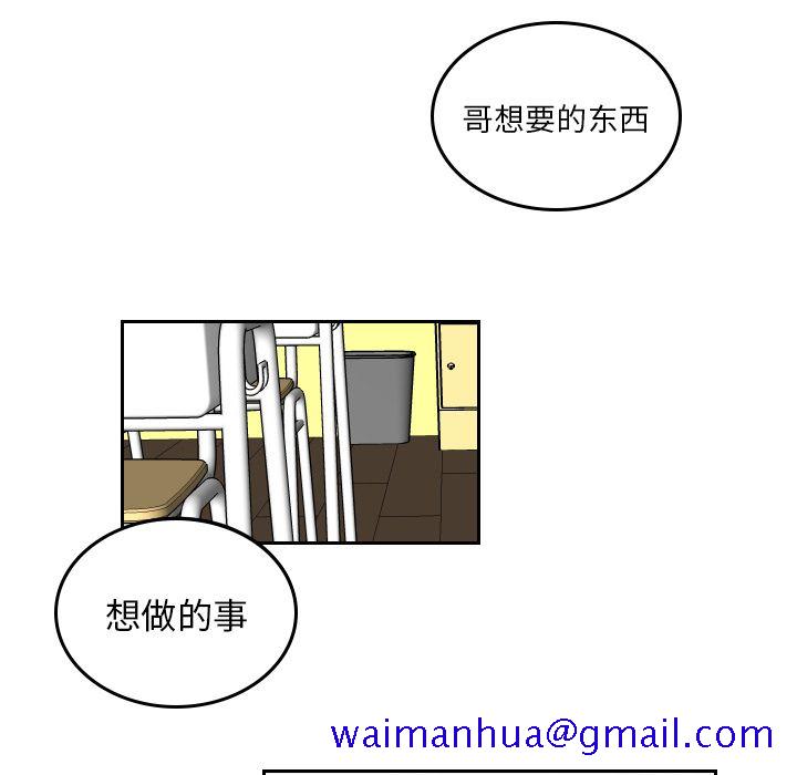 《沉默的书香社》漫画最新章节沉默的书香社-第 47 章免费下拉式在线观看章节第【11】张图片