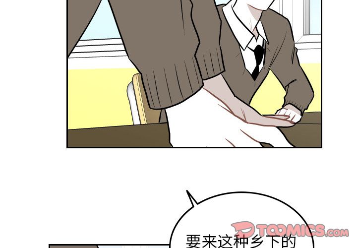 《沉默的书香社》漫画最新章节沉默的书香社-第 47 章免费下拉式在线观看章节第【4】张图片