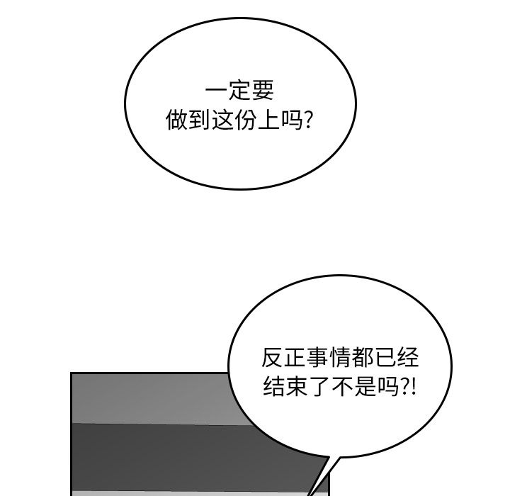 《沉默的书香社》漫画最新章节沉默的书香社-第 48 章免费下拉式在线观看章节第【9】张图片