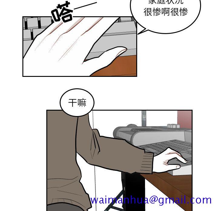 《沉默的书香社》漫画最新章节沉默的书香社-第 48 章免费下拉式在线观看章节第【41】张图片