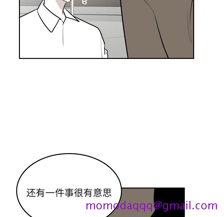 《沉默的书香社》漫画最新章节沉默的书香社-第 49 章免费下拉式在线观看章节第【76】张图片