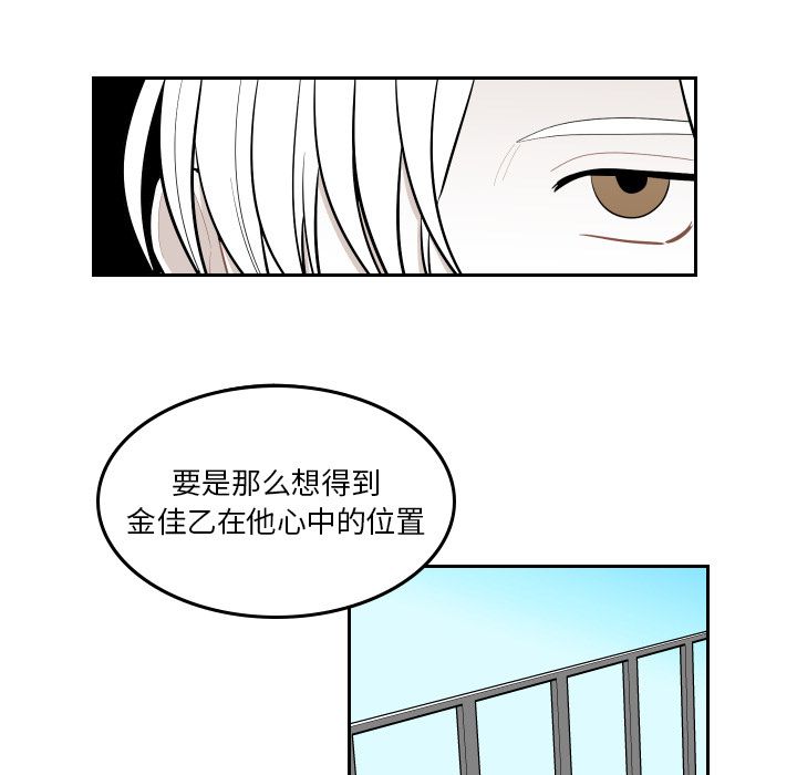 《沉默的书香社》漫画最新章节沉默的书香社-第 50 章免费下拉式在线观看章节第【27】张图片