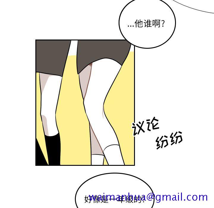 《沉默的书香社》漫画最新章节沉默的书香社-第 50 章免费下拉式在线观看章节第【41】张图片