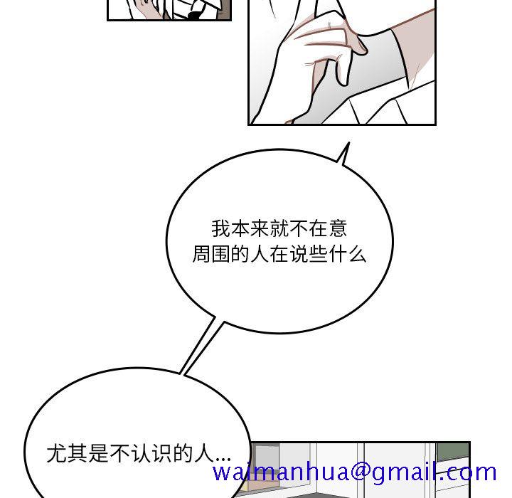 《沉默的书香社》漫画最新章节沉默的书香社-第 50 章免费下拉式在线观看章节第【61】张图片