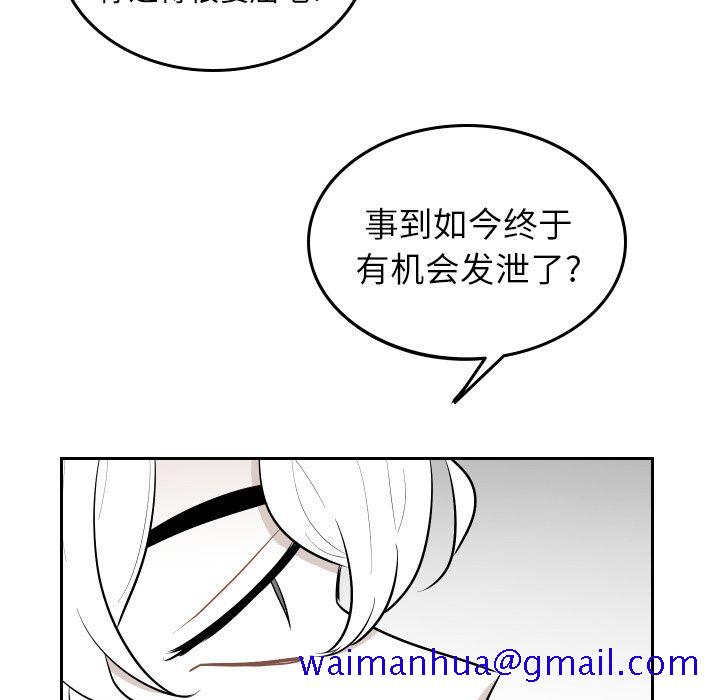 《沉默的书香社》漫画最新章节沉默的书香社-第 50 章免费下拉式在线观看章节第【11】张图片