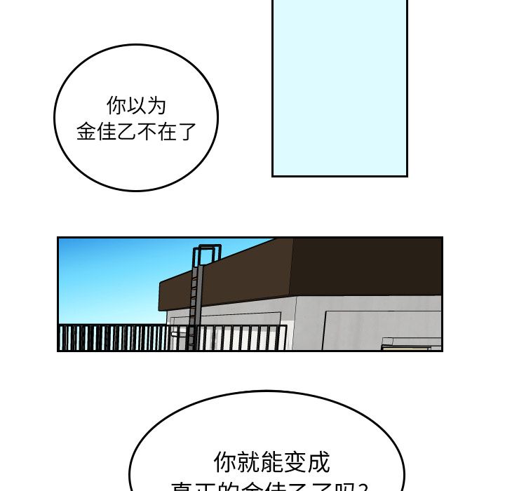 《沉默的书香社》漫画最新章节沉默的书香社-第 50 章免费下拉式在线观看章节第【15】张图片