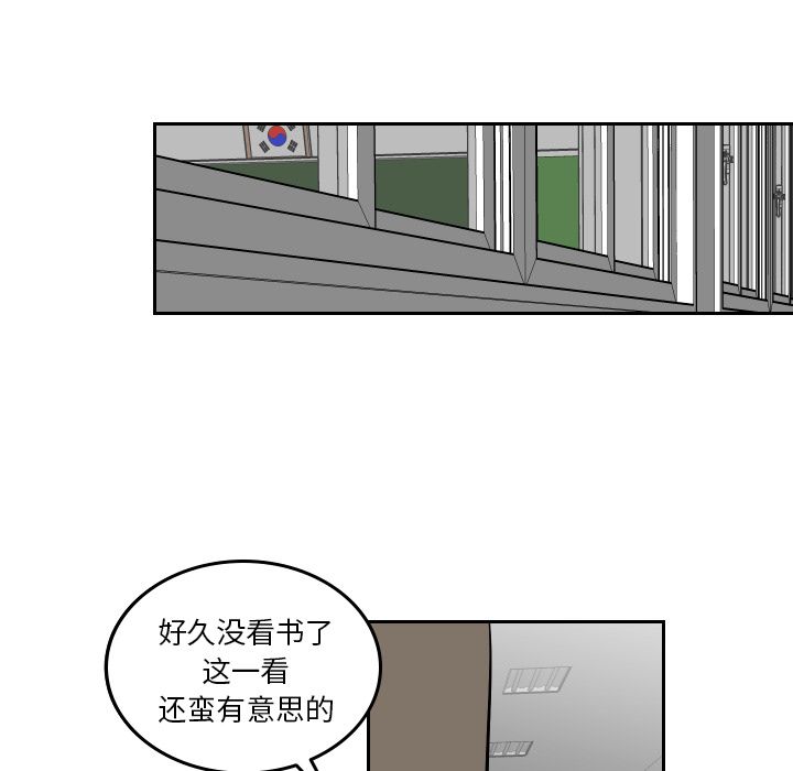 《沉默的书香社》漫画最新章节沉默的书香社-第 51 章免费下拉式在线观看章节第【15】张图片