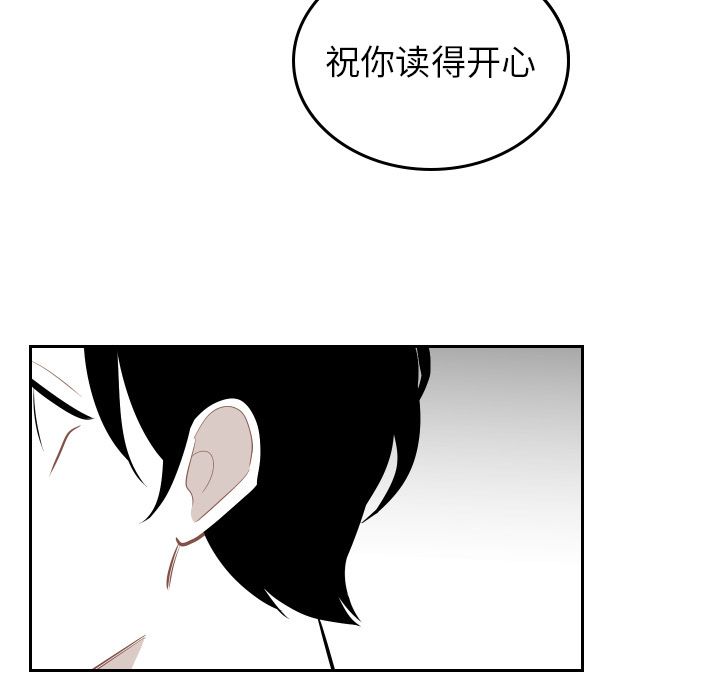 《沉默的书香社》漫画最新章节沉默的书香社-第 51 章免费下拉式在线观看章节第【35】张图片