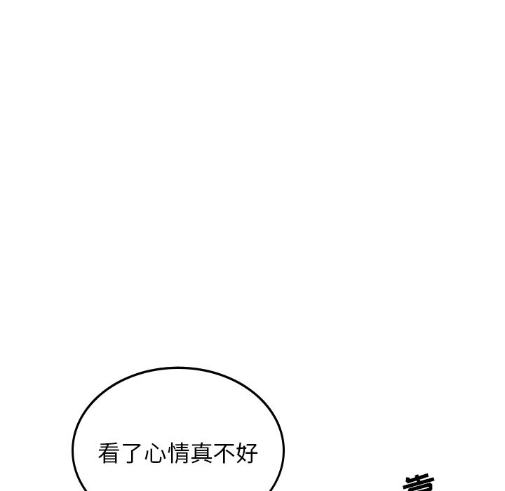 《沉默的书香社》漫画最新章节沉默的书香社-第 52 章免费下拉式在线观看章节第【28】张图片