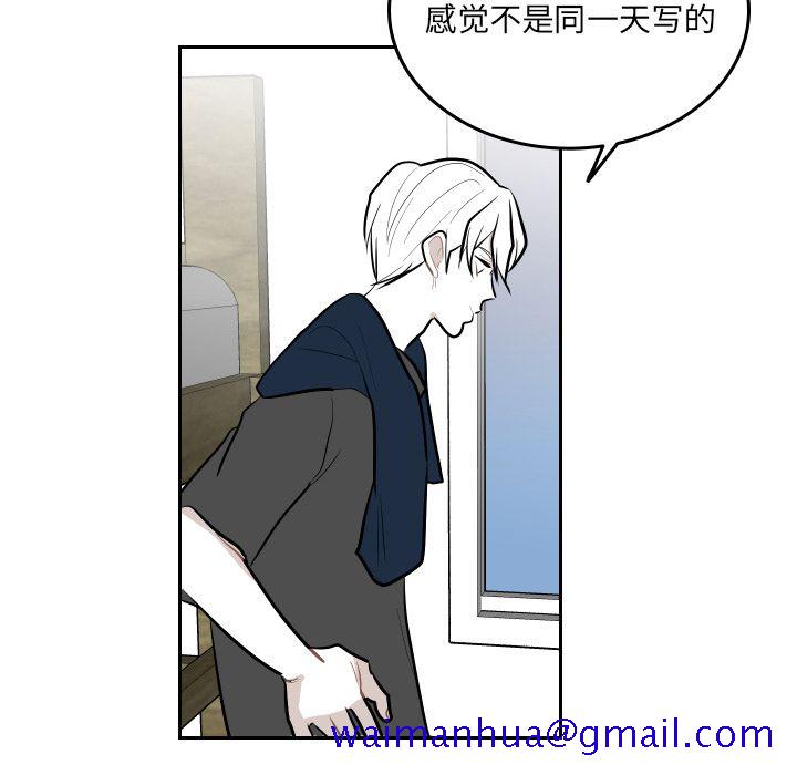 《沉默的书香社》漫画最新章节沉默的书香社-第 52 章免费下拉式在线观看章节第【41】张图片