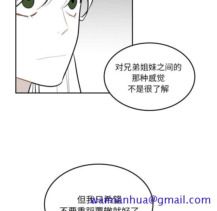 《沉默的书香社》漫画最新章节沉默的书香社-第 52 章免费下拉式在线观看章节第【11】张图片