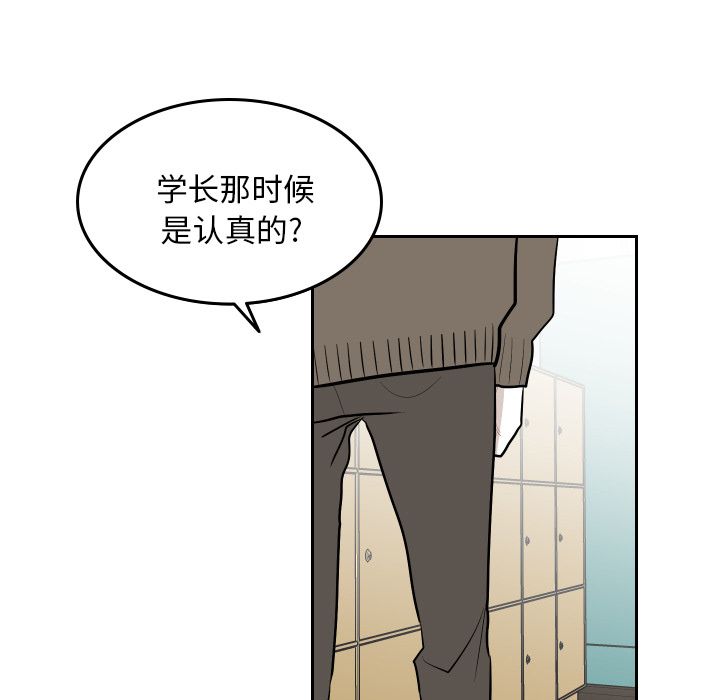 《沉默的书香社》漫画最新章节沉默的书香社-第 53 章免费下拉式在线观看章节第【15】张图片