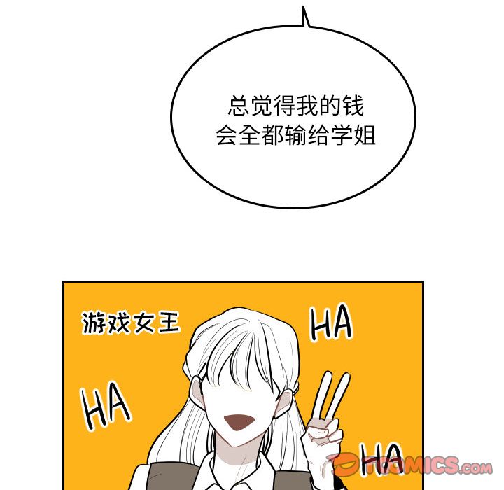 《沉默的书香社》漫画最新章节沉默的书香社-第 53 章免费下拉式在线观看章节第【34】张图片