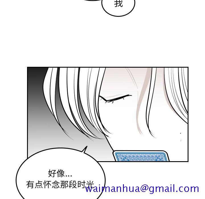 《沉默的书香社》漫画最新章节沉默的书香社-第 53 章免费下拉式在线观看章节第【80】张图片