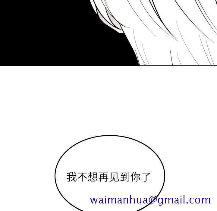 《沉默的书香社》漫画最新章节沉默的书香社-第 55 章免费下拉式在线观看章节第【11】张图片