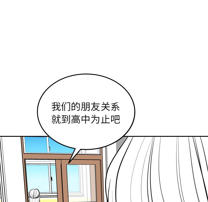 《沉默的书香社》漫画最新章节沉默的书香社-第 55 章免费下拉式在线观看章节第【9】张图片