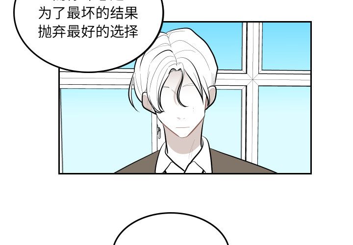 《沉默的书香社》漫画最新章节沉默的书香社-第 55 章免费下拉式在线观看章节第【3】张图片