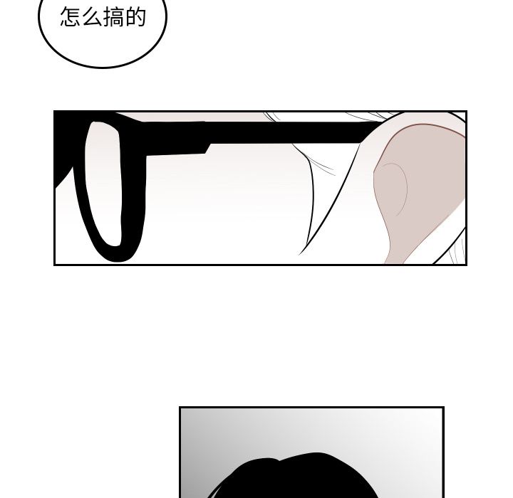 《沉默的书香社》漫画最新章节沉默的书香社-第 56 章免费下拉式在线观看章节第【84】张图片