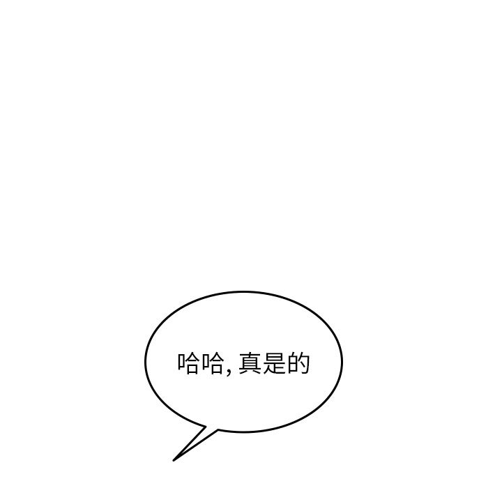 《沉默的书香社》漫画最新章节沉默的书香社-第 56 章免费下拉式在线观看章节第【52】张图片