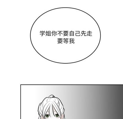 《沉默的书香社》漫画最新章节沉默的书香社-第 57 章免费下拉式在线观看章节第【48】张图片