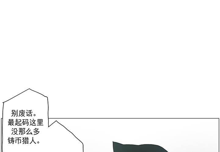 战斗风筝[h漫]-战斗风筝-第 18 章全彩韩漫标签
