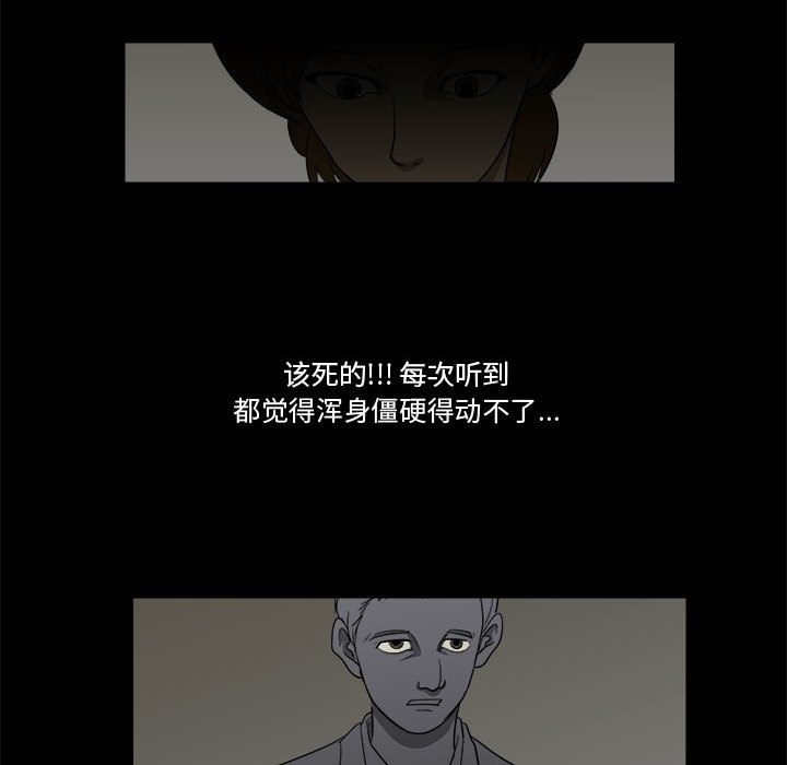 《求职地狱生存录》漫画最新章节求职地狱生存录-第 3 章免费下拉式在线观看章节第【12】张图片