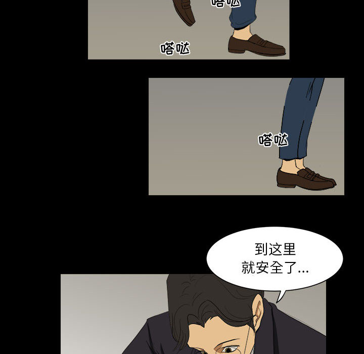 《求职地狱生存录》漫画最新章节求职地狱生存录-第 7 章免费下拉式在线观看章节第【18】张图片