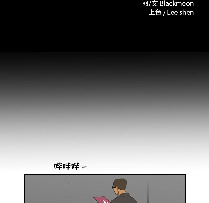 《求职地狱生存录》漫画最新章节求职地狱生存录-第 7 章免费下拉式在线观看章节第【80】张图片