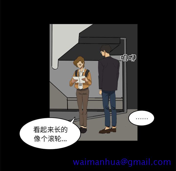 《求职地狱生存录》漫画最新章节求职地狱生存录-第 7 章免费下拉式在线观看章节第【31】张图片