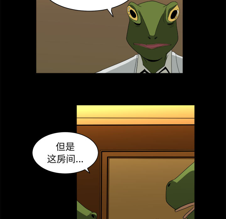 《求职地狱生存录》漫画最新章节求职地狱生存录-第 12 章免费下拉式在线观看章节第【57】张图片