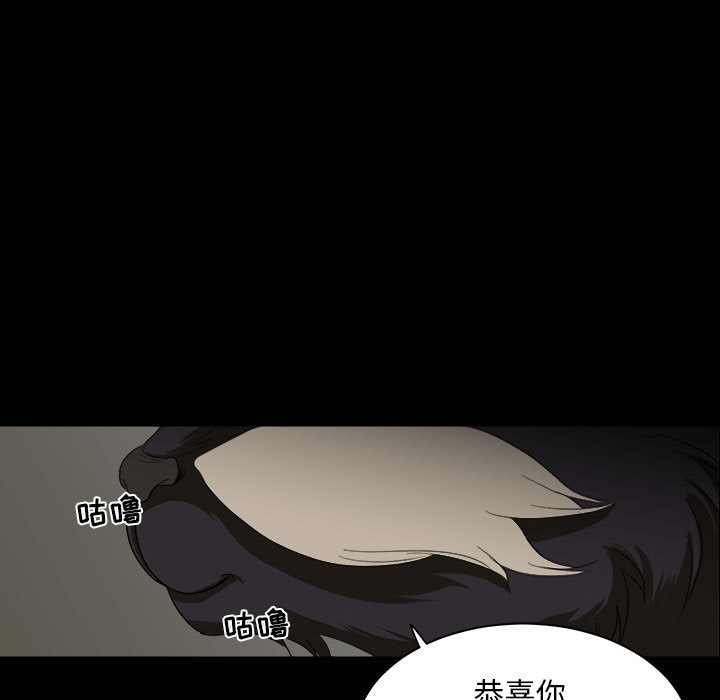 《求职地狱生存录》漫画最新章节求职地狱生存录-第 15 章免费下拉式在线观看章节第【65】张图片