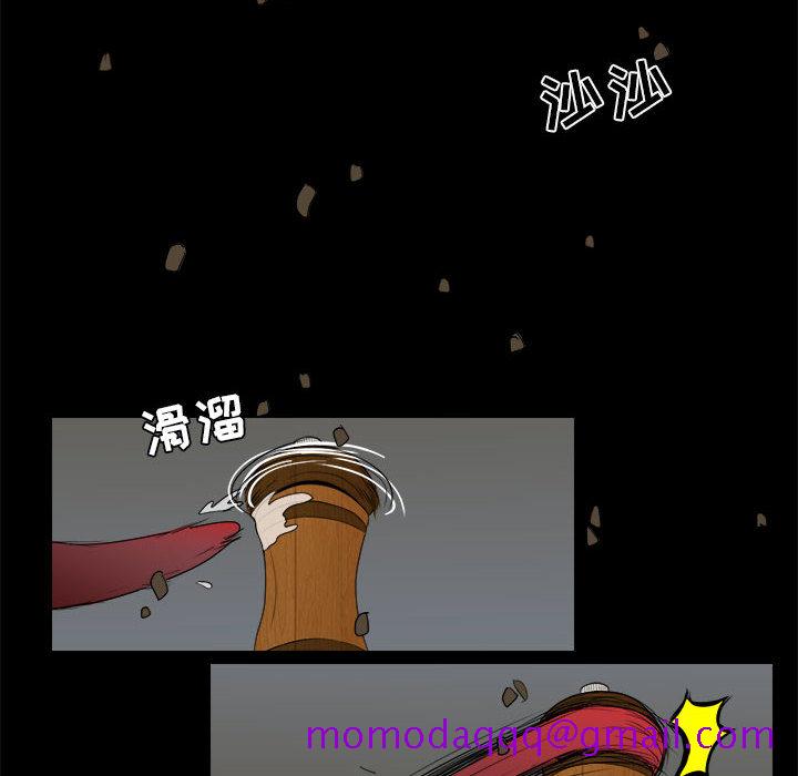 《求职地狱生存录》漫画最新章节求职地狱生存录-第 15 章免费下拉式在线观看章节第【6】张图片