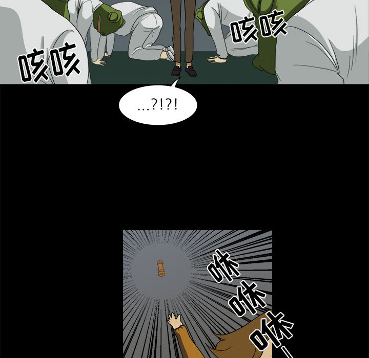 《求职地狱生存录》漫画最新章节求职地狱生存录-第 15 章免费下拉式在线观看章节第【12】张图片