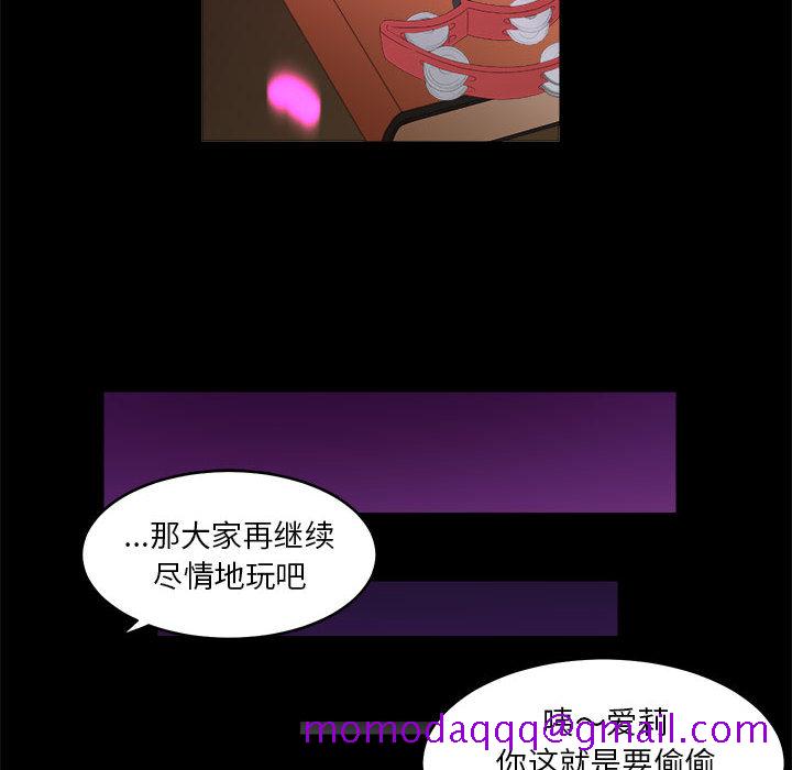 《求职地狱生存录》漫画最新章节求职地狱生存录-第 17 章免费下拉式在线观看章节第【26】张图片