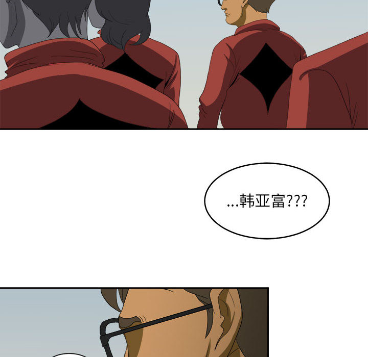 《求职地狱生存录》漫画最新章节求职地狱生存录-第 18 章免费下拉式在线观看章节第【20】张图片