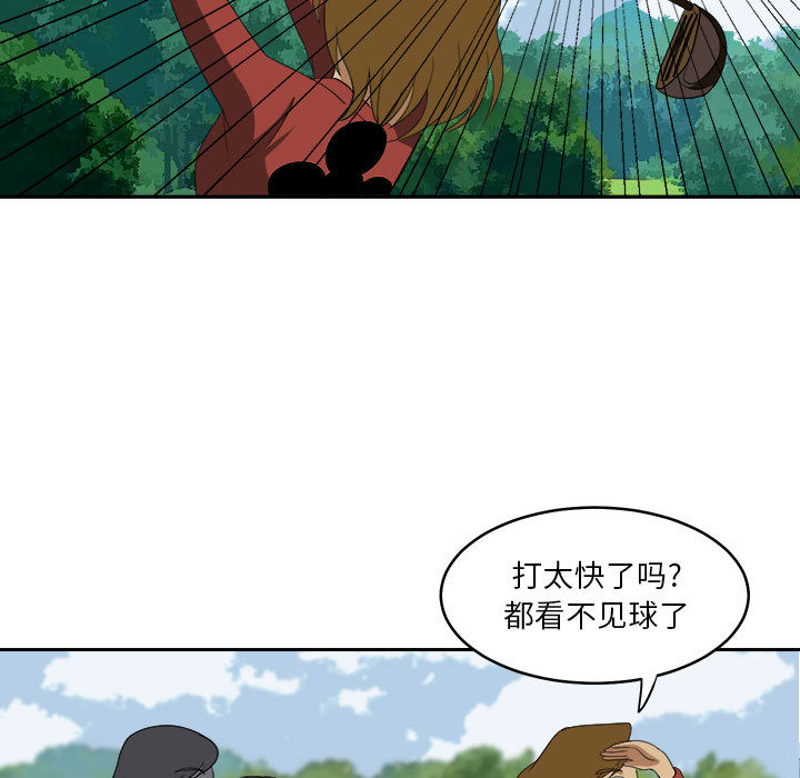 《求职地狱生存录》漫画最新章节求职地狱生存录-第 18 章免费下拉式在线观看章节第【73】张图片