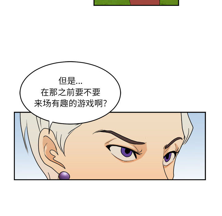 《求职地狱生存录》漫画最新章节求职地狱生存录-第 18 章免费下拉式在线观看章节第【104】张图片