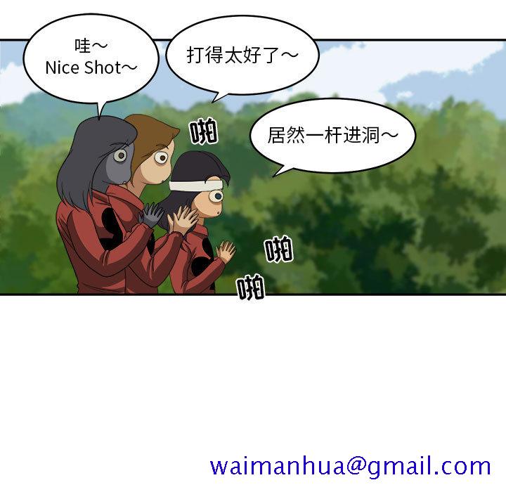 《求职地狱生存录》漫画最新章节求职地狱生存录-第 18 章免费下拉式在线观看章节第【91】张图片