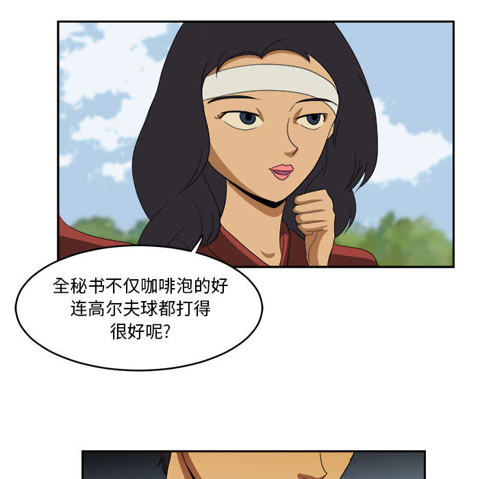 《求职地狱生存录》漫画最新章节求职地狱生存录-第 18 章免费下拉式在线观看章节第【92】张图片