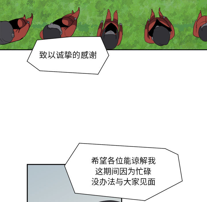 《求职地狱生存录》漫画最新章节求职地狱生存录-第 18 章免费下拉式在线观看章节第【9】张图片