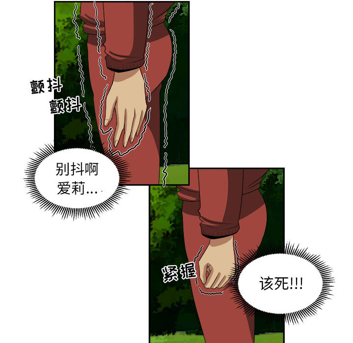 《求职地狱生存录》漫画最新章节求职地狱生存录-第 18 章免费下拉式在线观看章节第【103】张图片